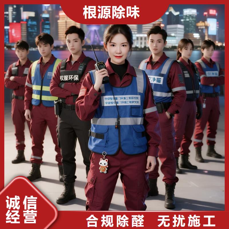 侯馬上門除甲醛檢測治理找空凈貓全國直營品牌連云港職業(yè)技術學院配套住區(qū) 上門除甲醛公司 空凈貓全國直營除味凈化