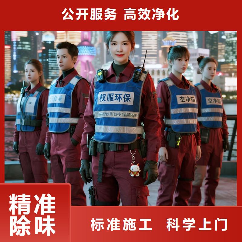 井研上門除甲醛檢測治理找空凈貓全國直營品牌-常熟東南街道湖畔社區(qū) 上門除甲醛公司 空凈貓全國直營專業(yè)服務(wù)