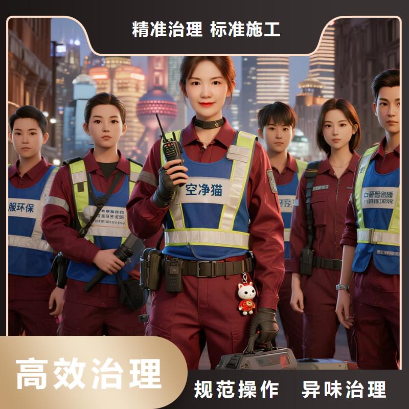 欒城上門除甲醛檢測治理找空凈貓全國直營品牌鹽城響水縣生態(tài)化工園區(qū)人才公寓 上門除甲醛公司 空凈貓全國直營誠信經(jīng)營