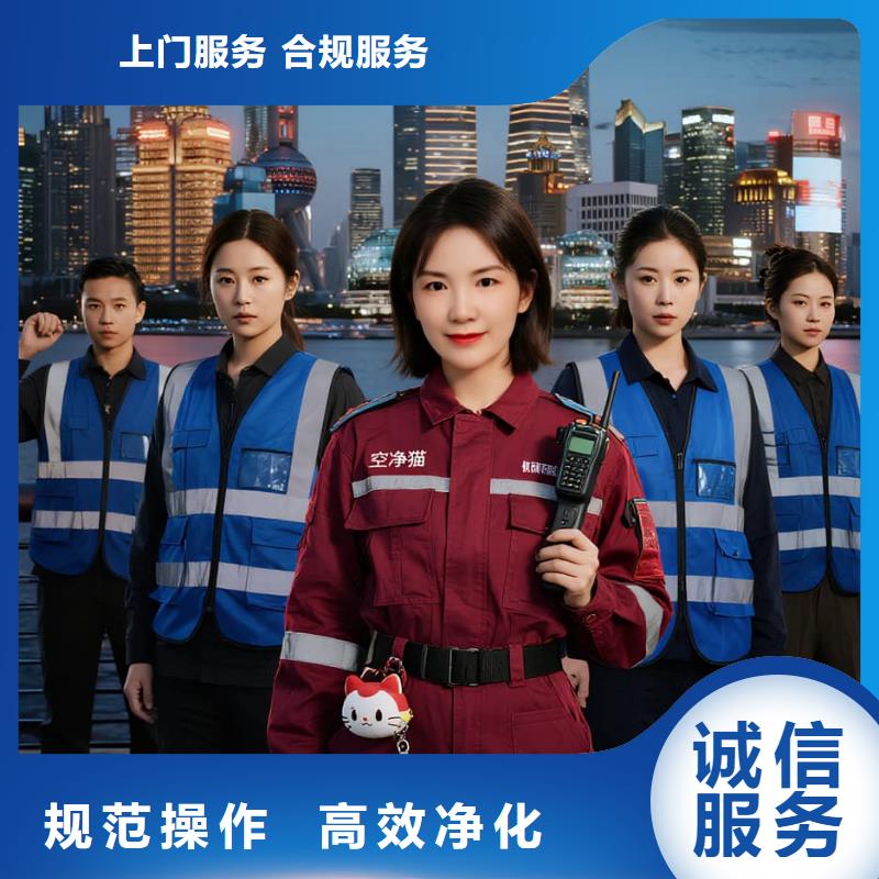 盤錦上門除甲醛檢測(cè)治理找空凈貓全國(guó)直營(yíng)品牌-淮安高新區(qū)智能裝備產(chǎn)業(yè)園配套住區(qū) 上門除甲醛公司 空凈貓全國(guó)直營(yíng)持證合規(guī)