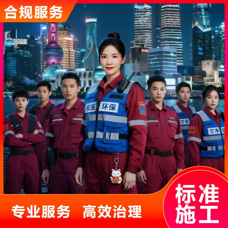 中江上門除甲醛檢測治理找空凈貓全國直營品牌杭州拱墅區(qū)上塘街道蔡馬社區(qū) 上門除甲醛公司 空凈貓全國直營資質(zhì)合規(guī)