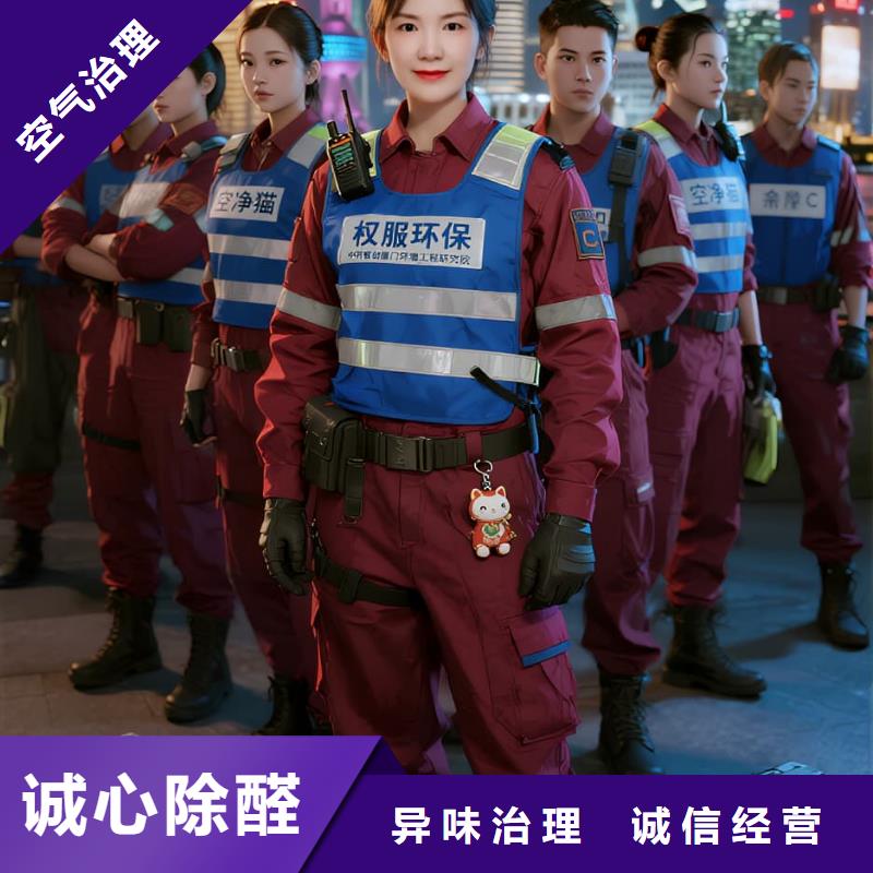 甘泉上門除甲醛檢測治理找空凈貓全國直營品牌南京鼓樓區(qū)華僑路街道慈悲社社區(qū) 上門除甲醛公司 空凈貓全國直營綠色材料