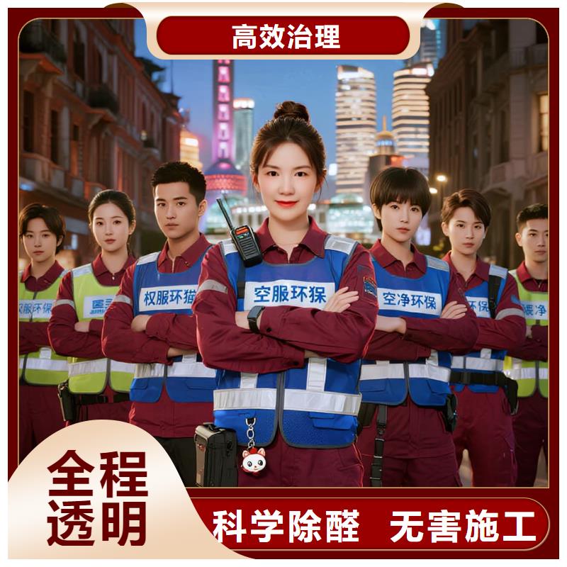 鶴峰上門除甲醛檢測治理找空凈貓全國直營品牌杭州拱墅區(qū)武林商圈 上門除甲醛公司 空凈貓全國直營誠信經(jīng)營