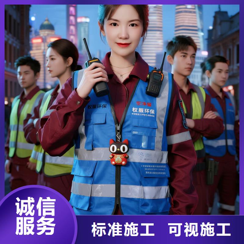 澤州上門除甲醛檢測治理找空凈貓全國直營品牌鹽城鹽都區(qū)吾悅廣場商圈 上門除甲醛公司 空凈貓全國直營專業(yè)操作