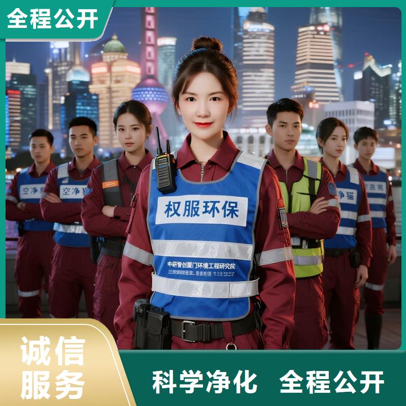 淮濱上門除甲醛檢測(cè)治理找空凈貓全國(guó)直營(yíng)品牌南京溧水區(qū)萬(wàn)達(dá)商圈 上門除甲醛公司 空凈貓全國(guó)直營(yíng)達(dá)標(biāo)入住