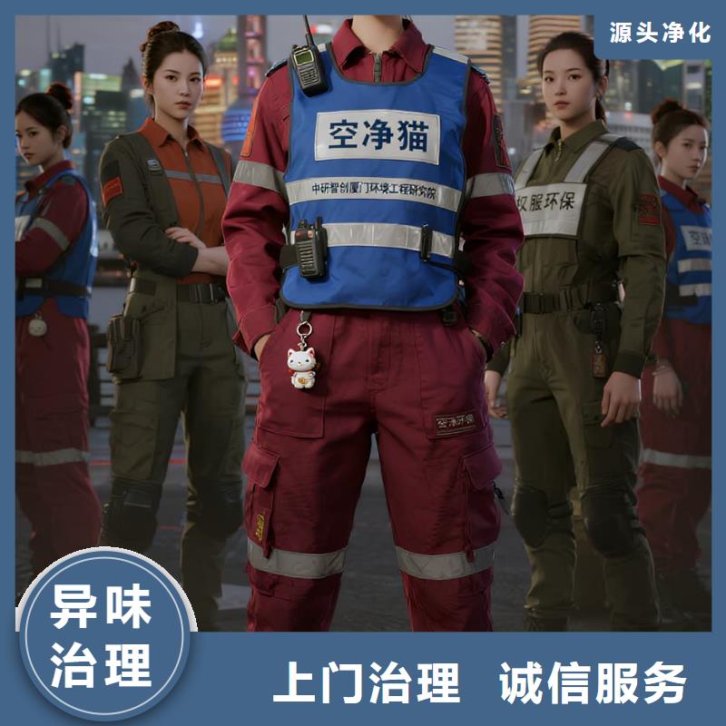 紅崗上門除甲醛檢測治理找空凈貓全國直營品牌淮安高新區(qū)智能裝備產(chǎn)業(yè)園配套住區(qū) 上門除甲醛公司 空凈貓全國直營合規(guī)凈化