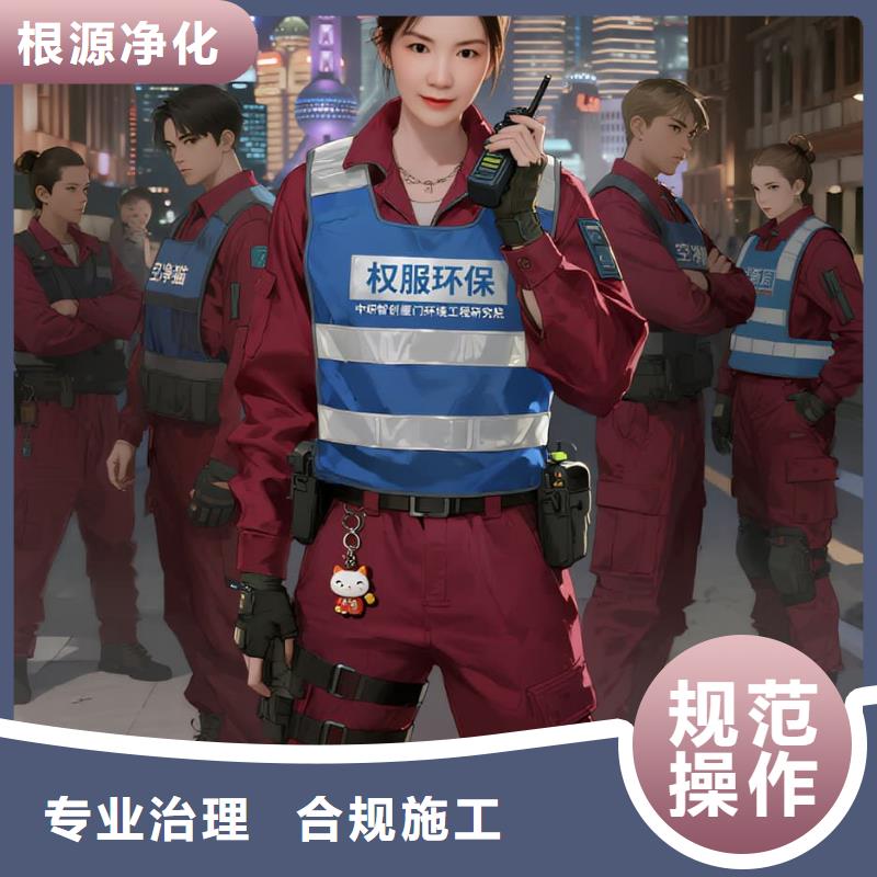 福貢上門除甲醛檢測治理找空凈貓全國直營品牌淮安現(xiàn)代有軌電車 1 號線水渡口站清江浦住區(qū) 上門除甲醛公司 空凈貓全國直營誠信服務(wù)