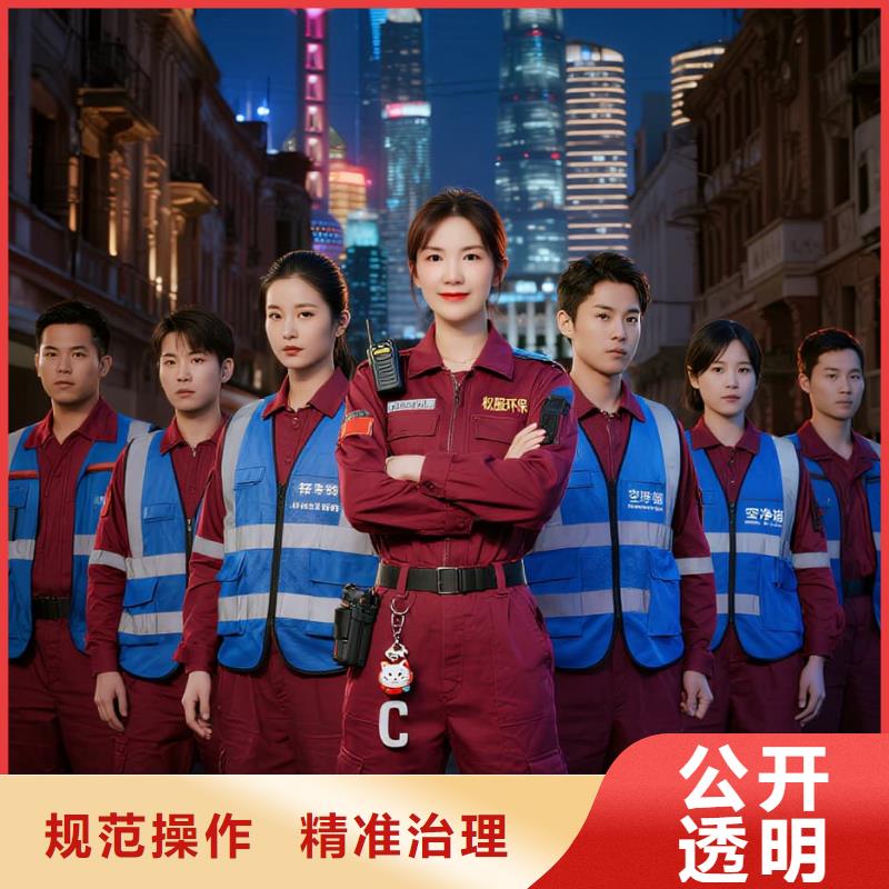 輝南上門除甲醛檢測治理找空凈貓全國直營品牌,常熟碧溪街道聚和佳苑社區(qū) 上門除甲醛公司 空凈貓全國直營科學(xué)除醛