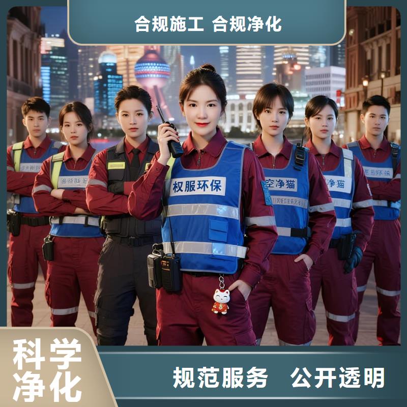 東源上門除甲醛檢測治理找空凈貓全國直營品牌_綠色新能源小鎮(zhèn)住區(qū) 上門除甲醛公司 空凈貓全國直營可視施工