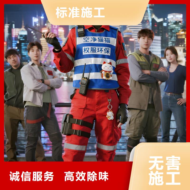 獻縣上門除甲醛檢測治理找空凈貓全國直營品牌淮陰師范學院王營校區(qū)周邊科創(chuàng)住區(qū) 上門除甲醛公司 空凈貓全國直營持證服務