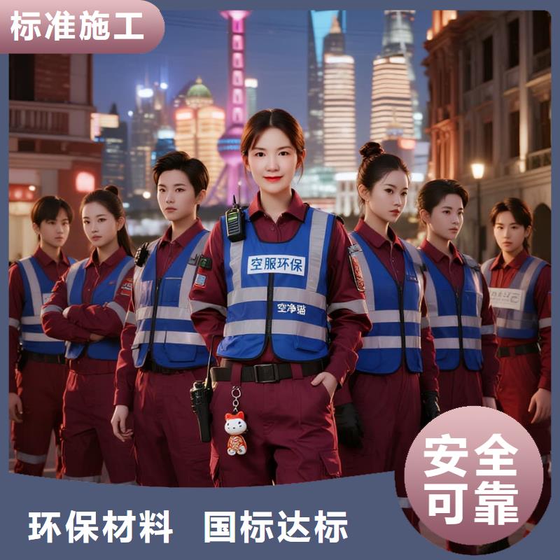 日土上門除甲醛檢測治理找空凈貓全國直營品牌徐州賈汪區(qū)潘安湖文旅商圈 上門除甲醛公司 空凈貓全國直營誠信經(jīng)營