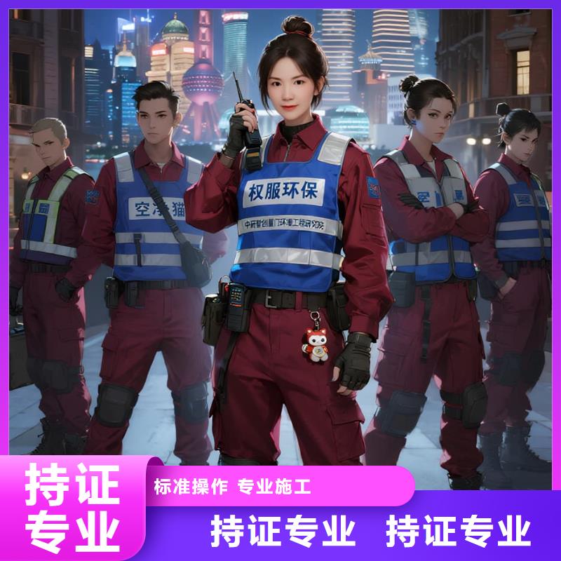 臨川上門除甲醛檢測治理找空凈貓全國直營品牌常熟琴川街道昆承湖豐茂里商圈（2025 年 5 月新開業(yè)） 上門除甲醛公司 空凈貓全國直營合規(guī)施工