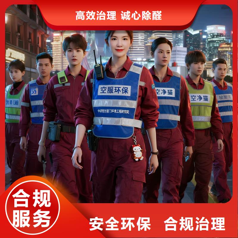 富錦上門除甲醛檢測(cè)治理找空凈貓全國(guó)直營(yíng)品牌杭州上城區(qū)彭埠街道楊柳郡社區(qū)(TOD 地鐵上蓋社區(qū)) 上門除甲醛公司 空凈貓全國(guó)直營(yíng)除味