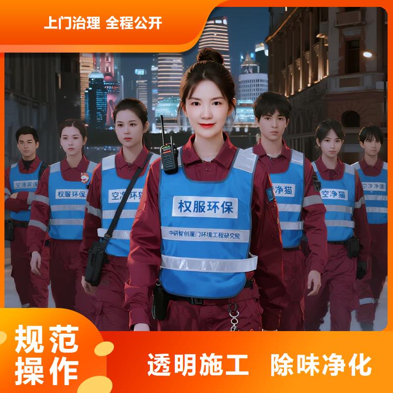 臺(tái)州上門(mén)除甲醛檢測(cè)治理找空凈貓全國(guó)直營(yíng)品牌鎮(zhèn)江丹陽(yáng)市開(kāi)發(fā)區(qū)曲阿社區(qū) 上門(mén)除甲醛公司 空凈貓全國(guó)直營(yíng)達(dá)標(biāo)合規(guī)