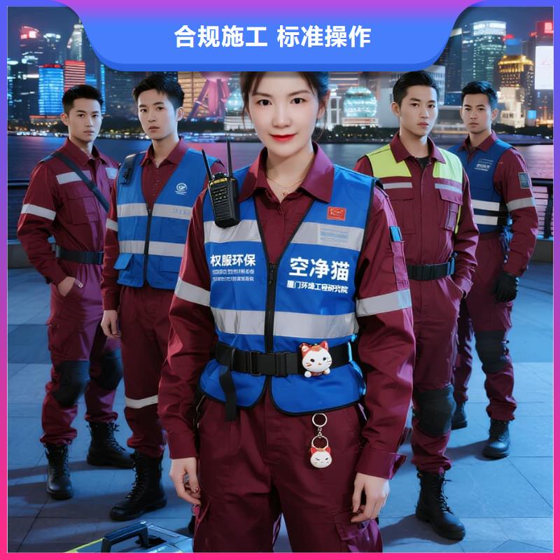 大悟上門除甲醛檢測治理找空凈貓全國直營品牌寧波慈溪市附海鎮(zhèn)附海社區(qū) 上門除甲醛檢測治理公司 空凈貓全國直營誠心治理