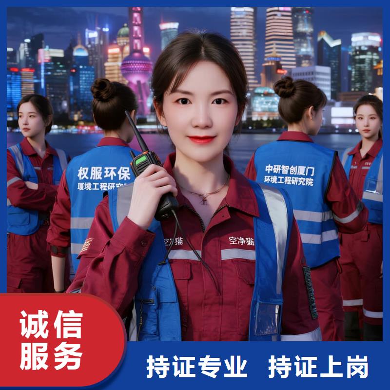 鐘祥上門除甲醛檢測治理找空凈貓全國直營品牌鹽城大豐區(qū)恒北村梨園小鎮(zhèn) 上門除甲醛公司 空凈貓全國直營綠色材料