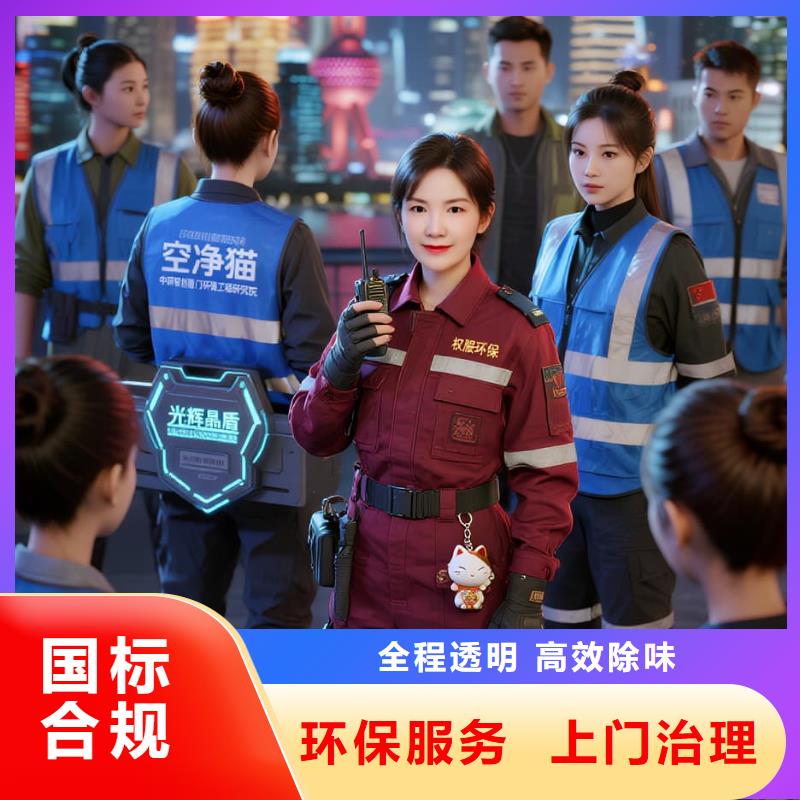 甘井子上門除甲醛檢測治理找空凈貓全國直營品牌連云港贛榆區(qū)時(shí)代廣場商圈 上門除甲醛公司 空凈貓全國直營資質(zhì)齊全