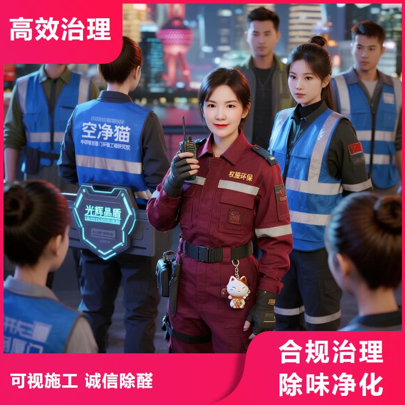 福貢上門除甲醛檢測治理找空凈貓全國直營品牌鎮(zhèn)江丹陽市吾悅廣場商圈 上門除甲醛公司 空凈貓全國直營資質(zhì)齊全