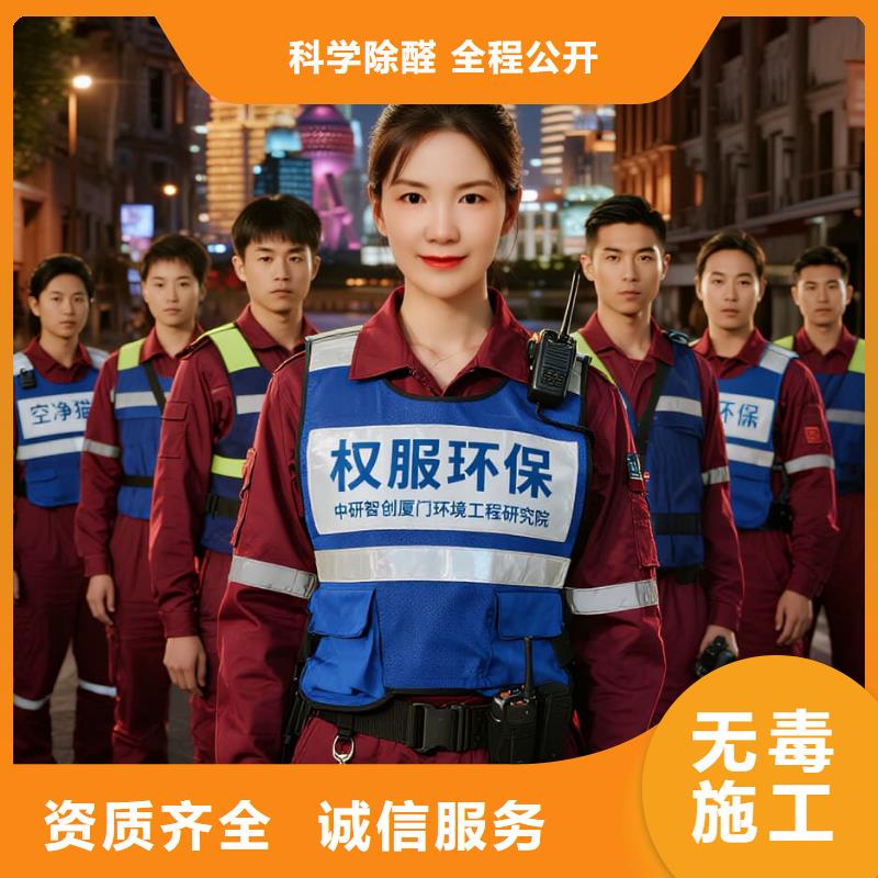 江東上門除甲醛檢測(cè)治理找空凈貓全國直營品牌淮安洪澤區(qū)高良澗街道洪澤園社區(qū) 上門除甲醛公司 空凈貓全國直營誠信經(jīng)營