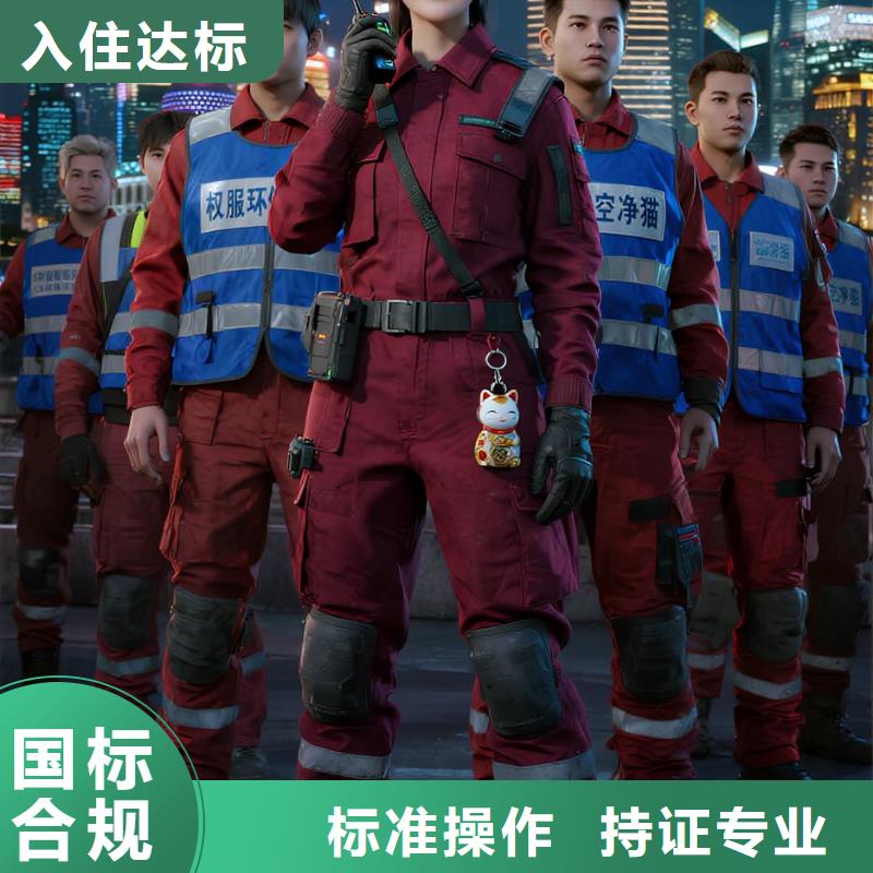 廣豐上門除甲醛檢測治理找空凈貓全國直營品牌_連云港灌云縣產業(yè)新城配套住區(qū) 上門除甲醛公司 空凈貓全國直營上門凈化