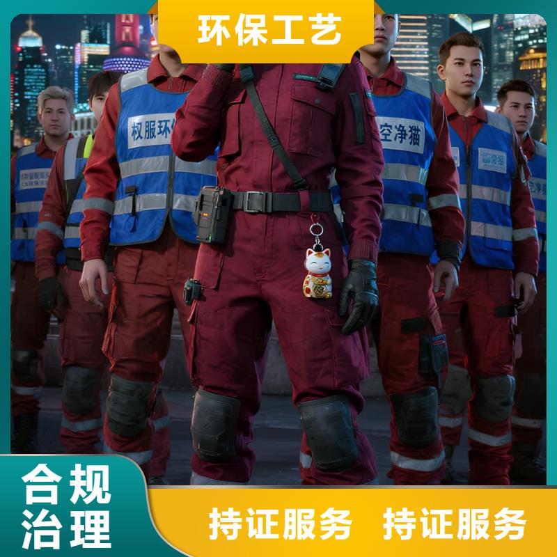 方山上門除甲醛檢測治理找空凈貓全國直營品牌鎮(zhèn)江潤州區(qū)七里甸街道五里社區(qū) 上門除甲醛公司 空凈貓全國直營環(huán)保材料