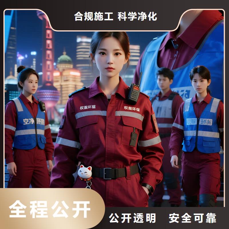 五池上門除甲醛檢測治理找空凈貓全國直營品牌揚(yáng)州江都區(qū)老城區(qū)東方紅路社區(qū) 上門除甲醛公司 空凈貓全國直營上門服務(wù)