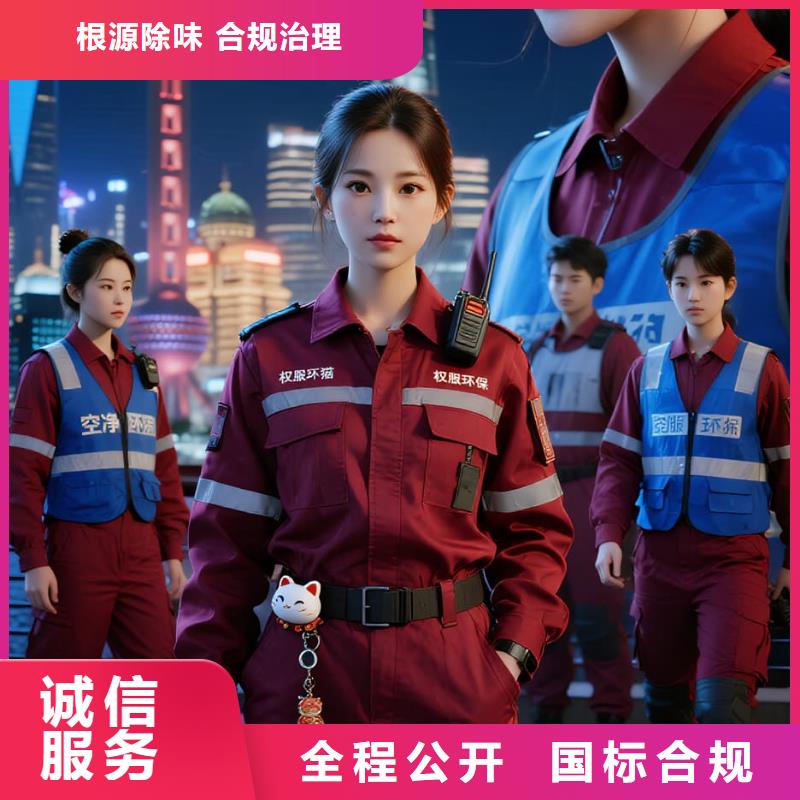 灌云上門除甲醛檢測(cè)治理找空凈貓全國直營品牌,徐州邳州市東湖新城住區(qū) 上門除甲醛公司 空凈貓全國直營合規(guī)施工