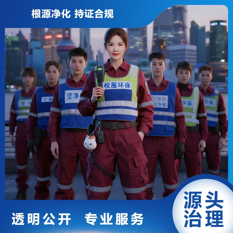 衛(wèi)濱上門除甲醛檢測治理找空凈貓全國直營品牌,常熟琴川街道世茂商圈 上門除甲醛公司 空凈貓全國直營可視施工