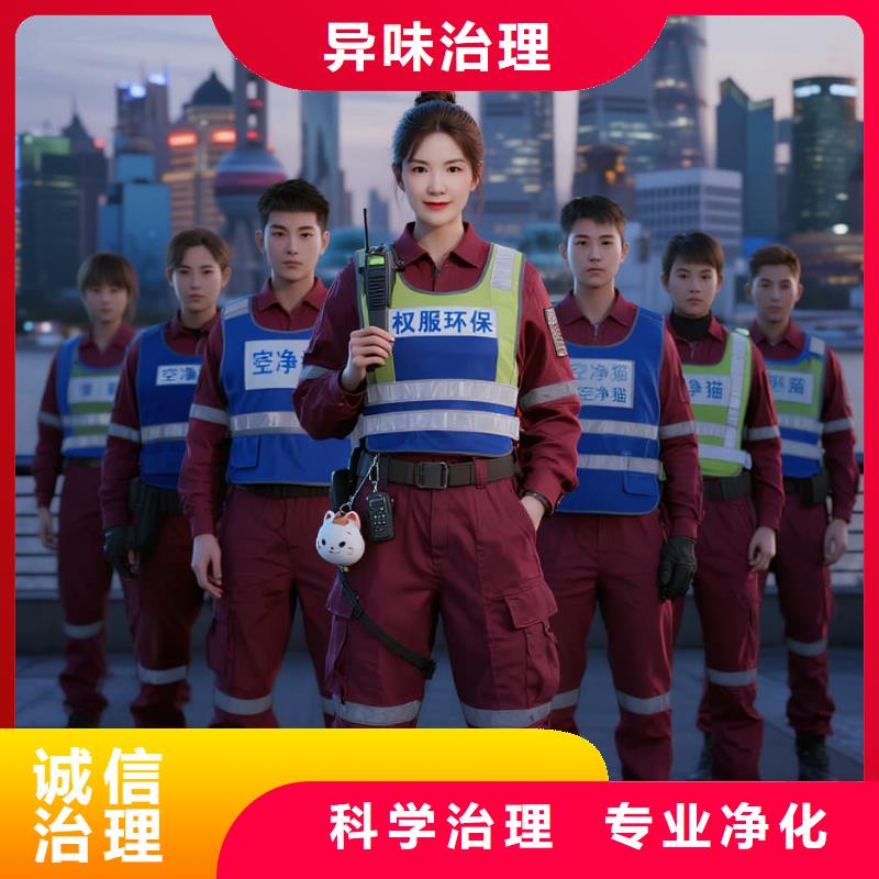 華容上門除甲醛檢測治理找空凈貓全國直營品牌寧波江北區(qū)洪塘街道洪塘社區(qū) 上門除甲醛檢測治理公司 空凈貓全國直營資質齊全