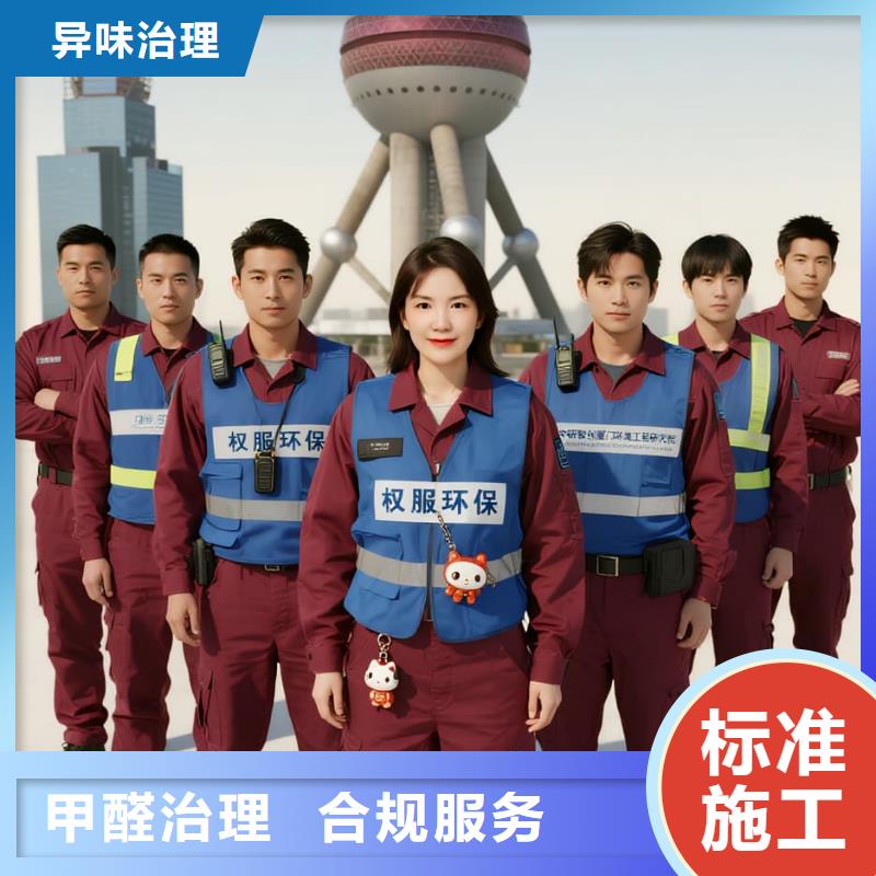 夏河上門除甲醛檢測(cè)治理找空凈貓全國直營品牌鎮(zhèn)江地鐵 1 號(hào)線鎮(zhèn)江站樞紐住區(qū) 上門除甲醛公司 空凈貓全國直營全程公開