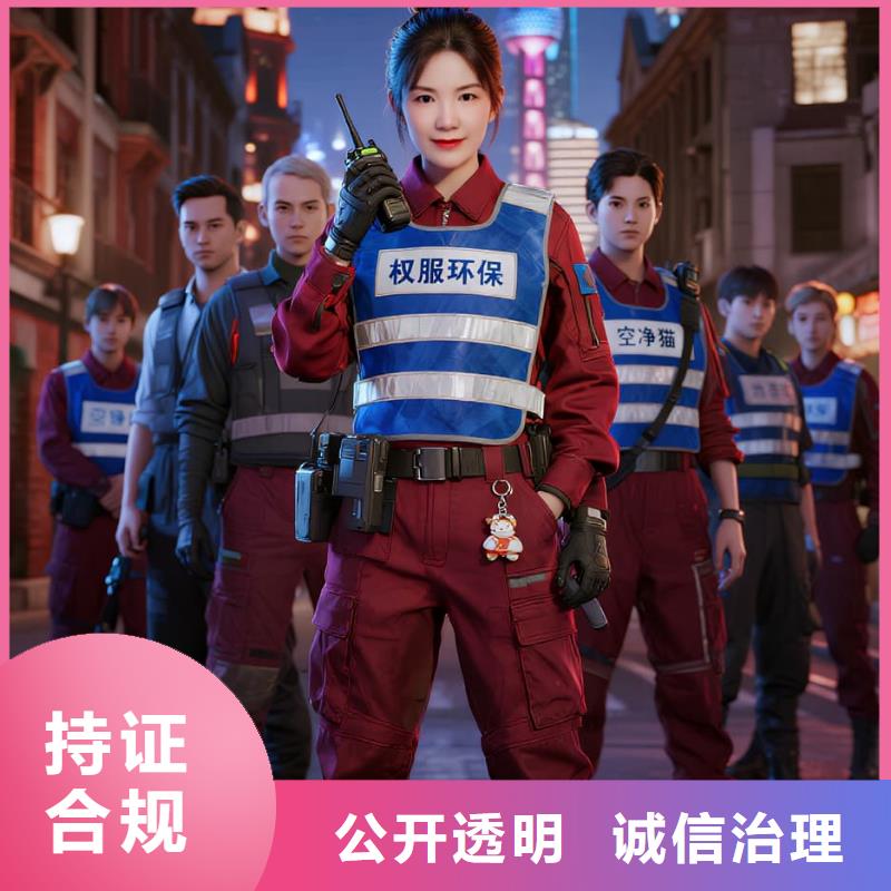 邵武上門除甲醛檢測治理找空凈貓全國直營品牌常熟古里鎮(zhèn)金湖社區(qū) 上門除甲醛公司 空凈貓全國直營可視施工