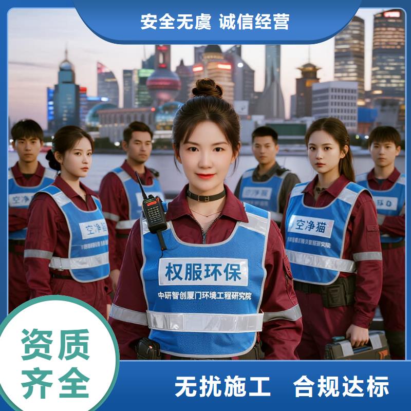 山城上門除甲醛檢測治理找空凈貓全國直營品牌,常熟虞山街道學(xué)前社區(qū) 上門除甲醛公司 空凈貓全國直營可視施工