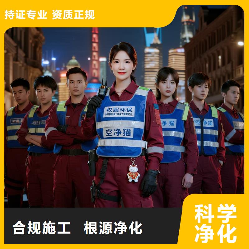 壽縣上門除甲醛檢測治理找空凈貓全國直營品牌_徐州沛縣漢街商圈 上門除甲醛公司 空凈貓全國直營上門治理