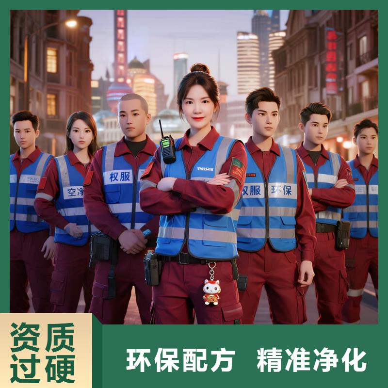 平潭上門除甲醛檢測治理找空凈貓全國直營品牌杭州地鐵 5 號線打鐵關(guān)站 拱墅區(qū)老城住區(qū) 上門除甲醛公司 空凈貓全國直營合規(guī)治理