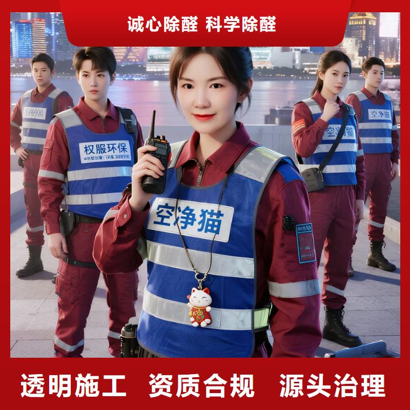 臨西上門除甲醛檢測治理找空凈貓全國直營品牌_鹽城大豐區(qū)海洋經(jīng)濟(jì)產(chǎn)業(yè)園科創(chuàng)住區(qū) 上門除甲醛公司 空凈貓全國直營上門治理