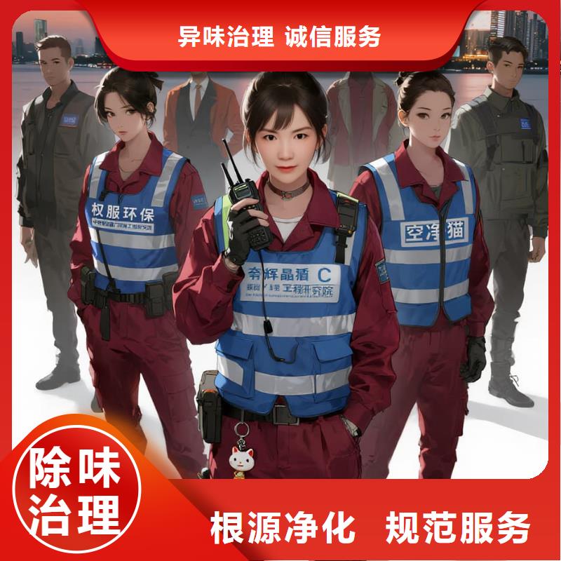 西安上門除甲醛檢測治理找空凈貓全國直營品牌鹽城南洋國際機場臨空經(jīng)濟區(qū)住區(qū) 上門除甲醛公司 空凈貓全國直營達標