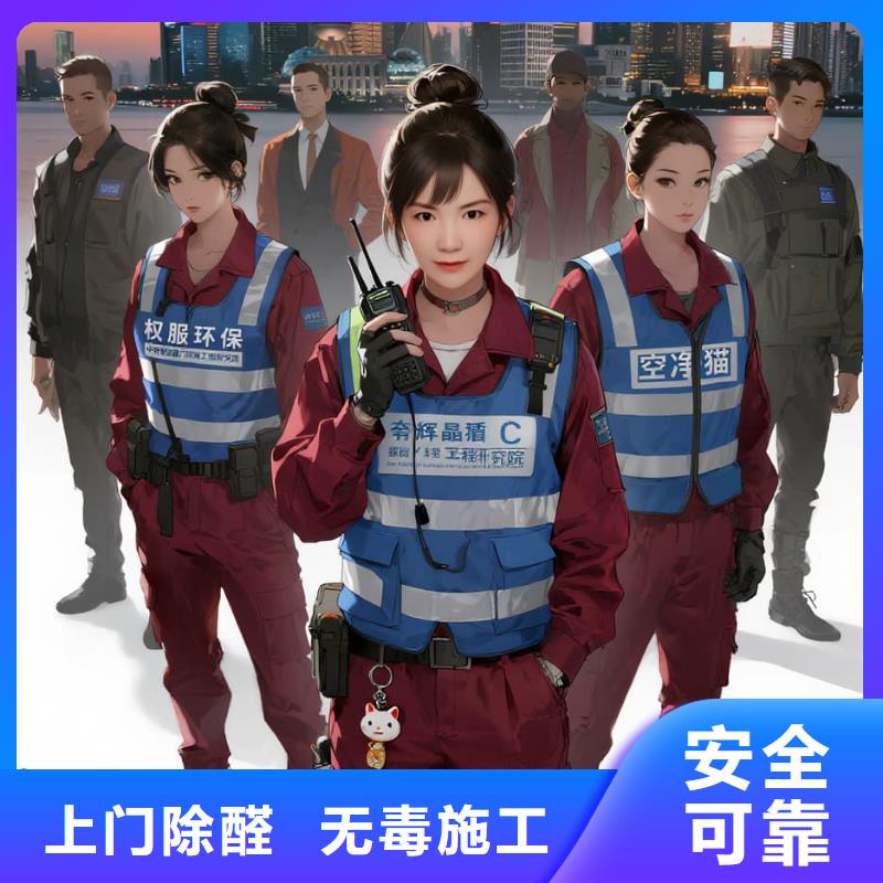 康媽上門除甲醛檢測(cè)治理找空凈貓全國直營品牌鎮(zhèn)江地鐵 1 號(hào)線鎮(zhèn)江站樞紐住區(qū) 上門除甲醛公司 空凈貓全國直營入住達(dá)標(biāo)