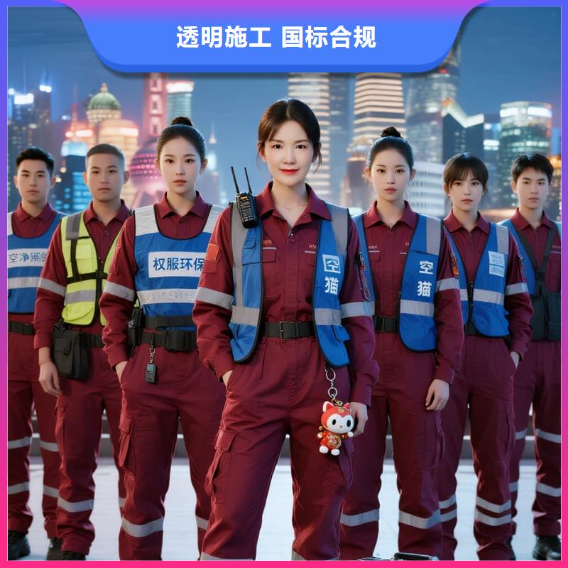 鹽山上門除甲醛檢測(cè)治理找空凈貓全國直營品牌揚(yáng)州江都淥洋湖濕地公園生態(tài)住區(qū) 上門除甲醛公司 空凈貓全國直營科學(xué)治理