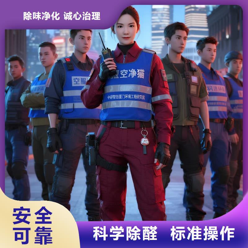 鐵峰上門除甲醛檢測治理找空凈貓全國直營品牌南京高淳濱湖新城宜居片區(qū) 上門除甲醛公司 空凈貓全國直營上門除醛