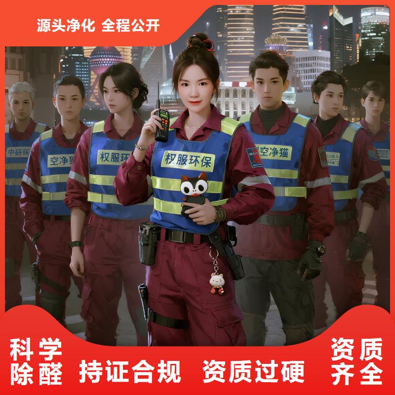 寧都上門除甲醛檢測治理找空凈貓全國直營品牌徐州邳州市萬達(dá)商圈 上門除甲醛公司 空凈貓全國直營無擾施工