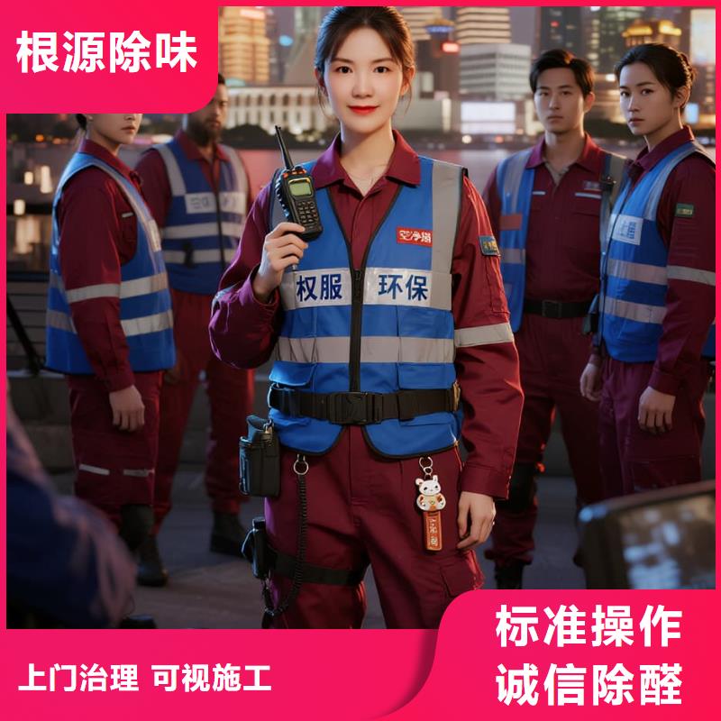 高陵上門除甲醛檢測(cè)治理找空凈貓全國(guó)直營(yíng)品牌,杭州地鐵 5 號(hào)線蔣村站 未來科技城延伸住區(qū) 上門除甲醛公司 空凈貓全國(guó)直營(yíng)資質(zhì)過硬