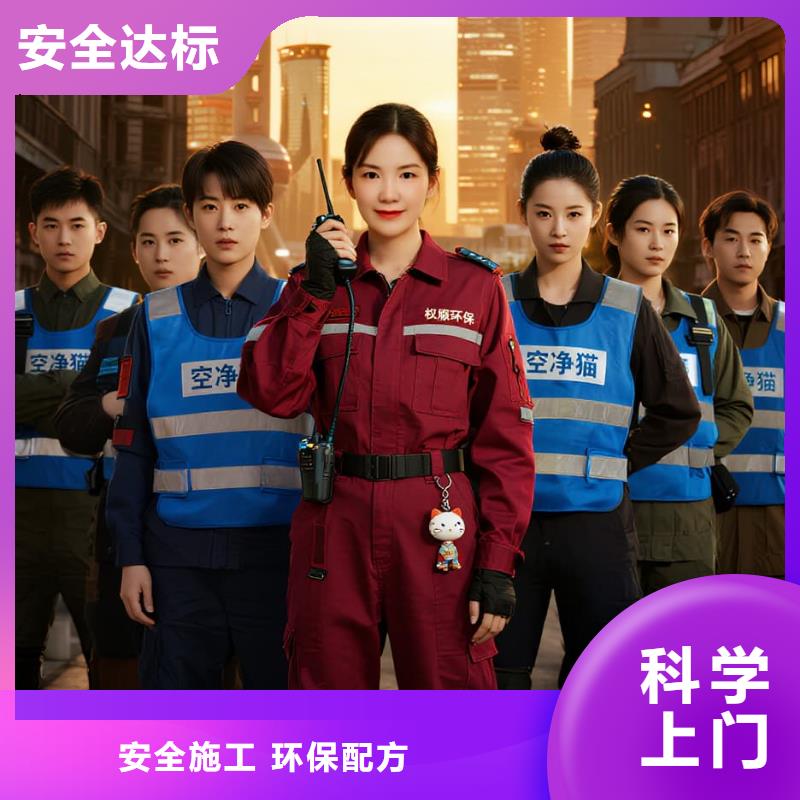 南京上門除甲醛檢測治理找空凈貓全國直營品牌_常州地鐵 2 號線潞城站 經(jīng)開區(qū)產(chǎn)城住區(qū) 上門除甲醛公司 空凈貓全國直營施工