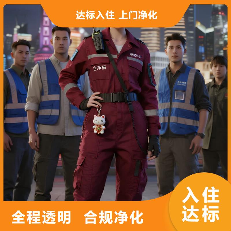 昌邑上門除甲醛檢測(cè)治理找空凈貓全國(guó)直營(yíng)品牌徐州地鐵 1 號(hào)線彭城廣場(chǎng)站市中心住區(qū) 上門除甲醛公司 空凈貓全國(guó)直營(yíng)國(guó)標(biāo)達(dá)標(biāo)