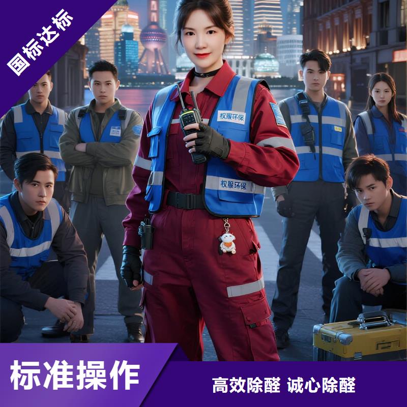 邯山上門除甲醛檢測治理找空凈貓全國直營品牌-常熟東南街道湖畔社區(qū) 上門除甲醛公司 空凈貓全國直營誠信服務(wù)