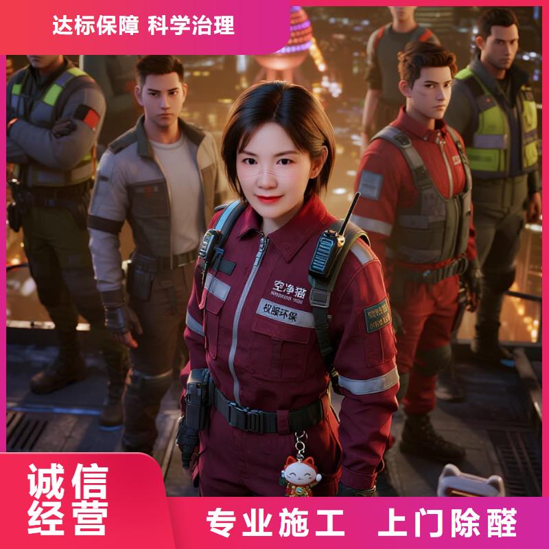 劍河上門除甲醛檢測治理找空凈貓全國直營品牌杭州拱墅區(qū)大運(yùn)河亞運(yùn)公園商圈 上門除甲醛公司 空凈貓全國直營無害施工