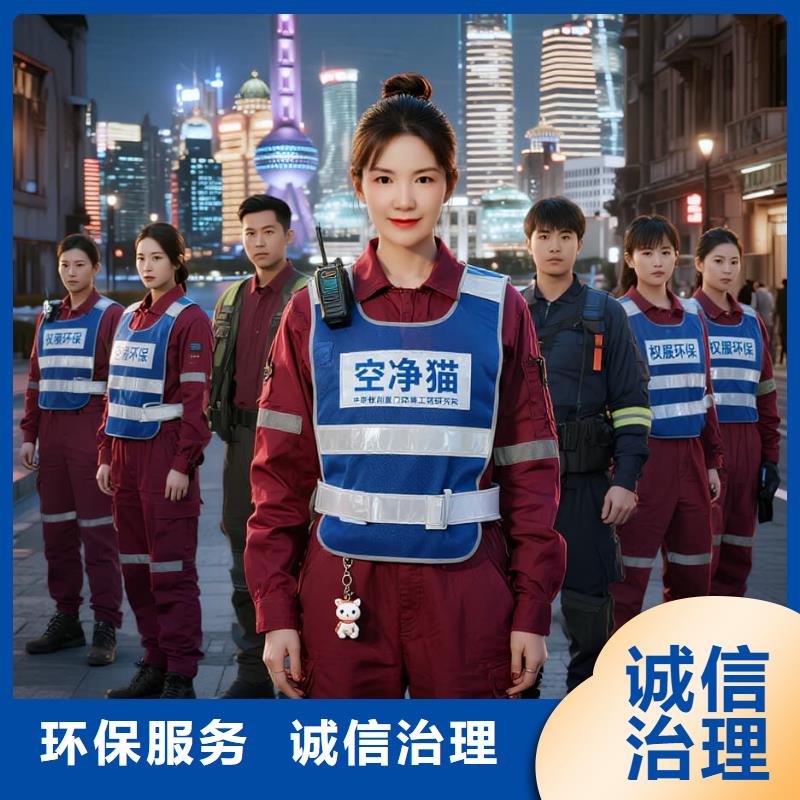 玉田上門除甲醛檢測治理找空凈貓全國直營品牌泗洪洪澤湖濕地康養(yǎng)住區(qū) 上門除甲醛公司 空凈貓全國直營無害服務(wù)