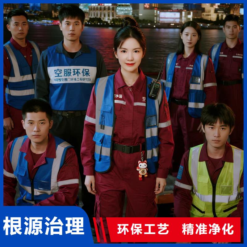 呼倫貝爾上門除甲醛檢測治理找空凈貓全國直營品牌宿城區(qū)新盛街歷史文化街區(qū) 上門除甲醛公司 空凈貓全國直營異味治理