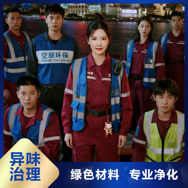 沭陽上門除甲醛檢測治理找空凈貓全國直營品牌南京地鐵 1 號線新街口站市中心住區(qū) 上門除甲醛公司 空凈貓全國直營可靠