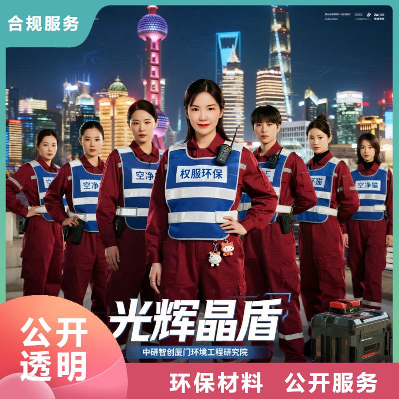 嘉黎全國直營上門除甲醛檢測治理品牌空凈貓除甲醛-溫州樂清市芙蓉鎮(zhèn)芙蓉社區(qū) 上門除甲醛檢測治理公司 空凈貓全國直營空氣治理