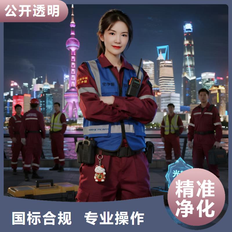 南通全國(guó)直營(yíng)上門除甲醛檢測(cè)治理品牌空凈貓除甲醛溫州蒼南縣霞關(guān)鎮(zhèn)霞關(guān)社區(qū) 上門除甲醛檢測(cè)治理公司 空凈貓全國(guó)直營(yíng)專業(yè)凈化